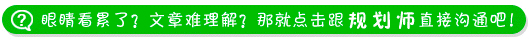 规划师.gif