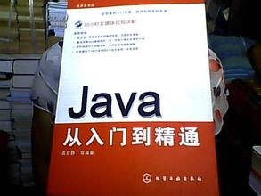 ǳ̸javaԱԵһЩ