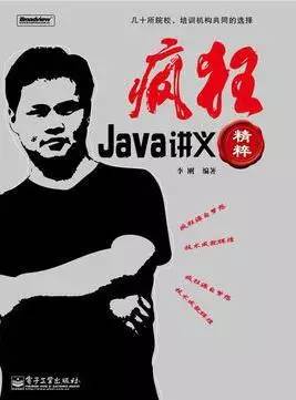 javaӦÿЩ